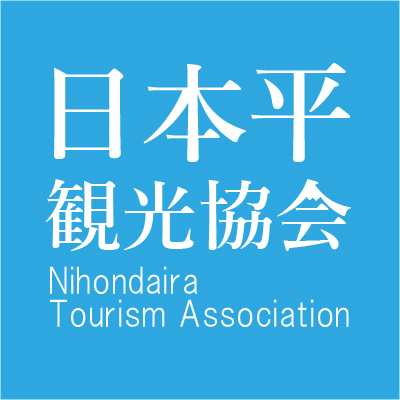 日本平観光協会ロゴ